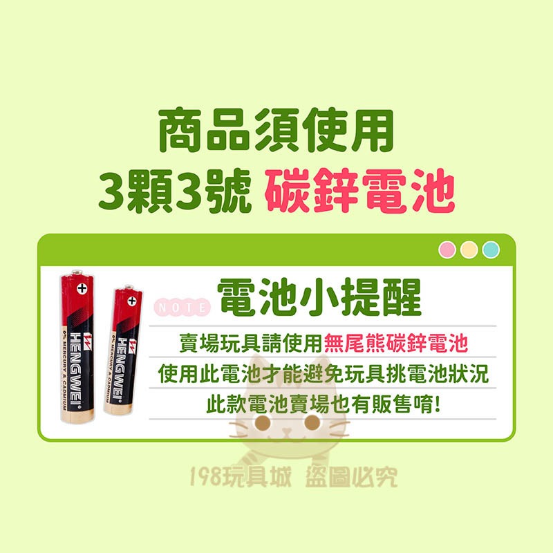 電話玩具 聲光玩具 恐龍造型 早教電話機 數字認知 音樂玩具 兒童玩具 台灣現貨🔥 😽198玩具城😽 W1605-細節圖3