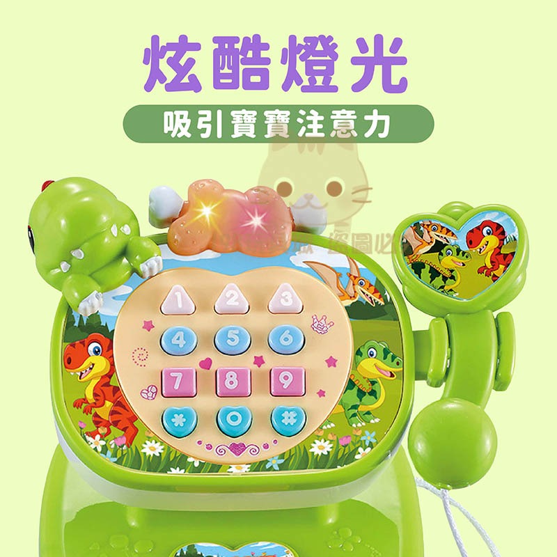 電話玩具 聲光玩具 恐龍造型 早教電話機 數字認知 音樂玩具 兒童玩具 台灣現貨🔥 😽198玩具城😽 W1605-細節圖4