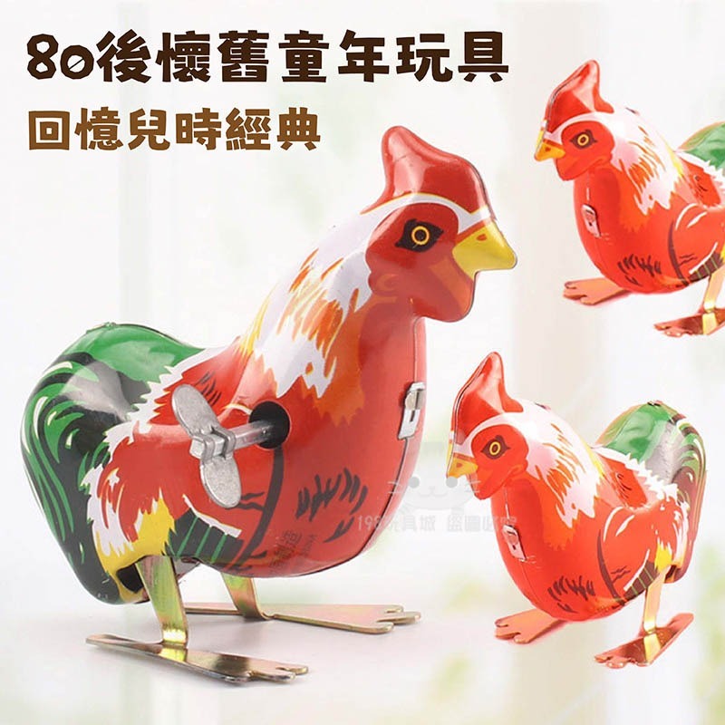 發條玩具 懷舊玩具  鐵皮青蛙 上鍊發條玩具鐵皮公雞 坦克車 兒童玩具 台灣現貨🔥 😽198玩具城😽 W1609-細節圖3