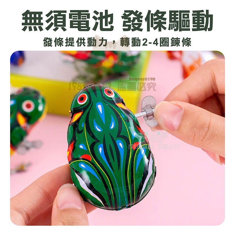 發條玩具 懷舊玩具  鐵皮青蛙 上鍊發條玩具鐵皮公雞 坦克車 兒童玩具 台灣現貨🔥 😽198玩具城😽 W1609-細節圖5