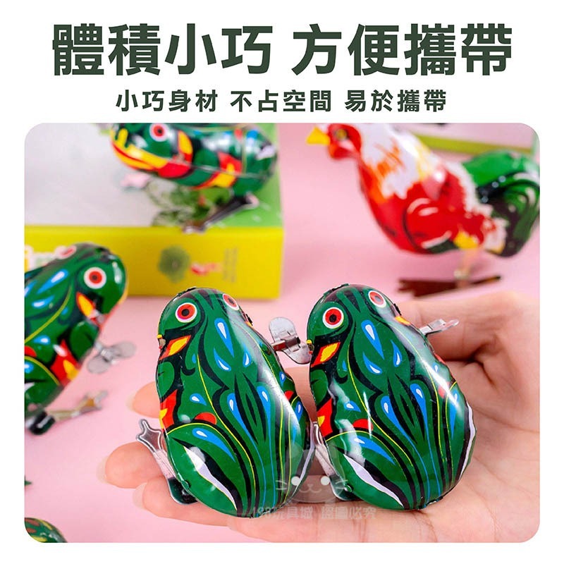 發條玩具 懷舊玩具  鐵皮青蛙 上鍊發條玩具鐵皮公雞 坦克車 兒童玩具 台灣現貨🔥 😽198玩具城😽 W1609-細節圖6