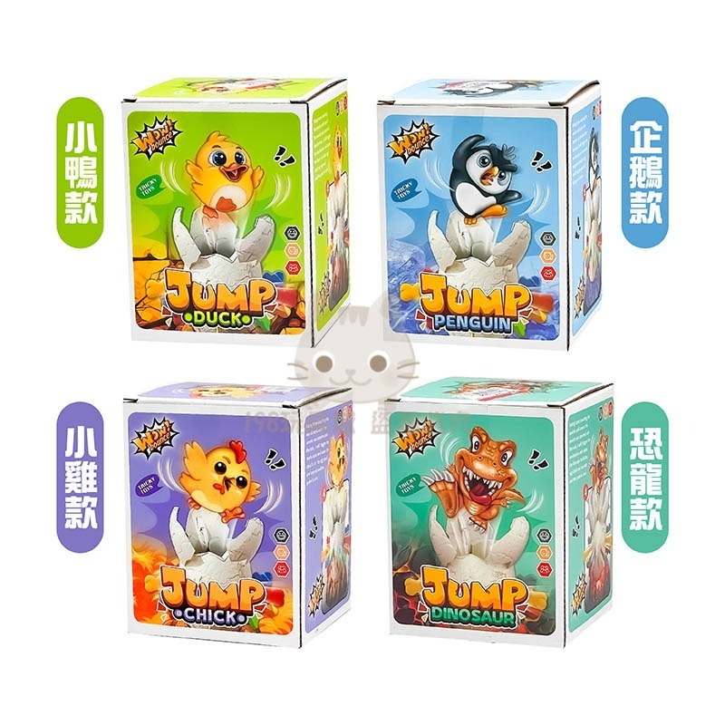 海盜桶 海盜插桶 益智桌遊 恐龍海盜桶 小雞 恐龍 整人海盜桶 兒童玩具 台灣現貨 😽198玩具城😽 W1610-細節圖5