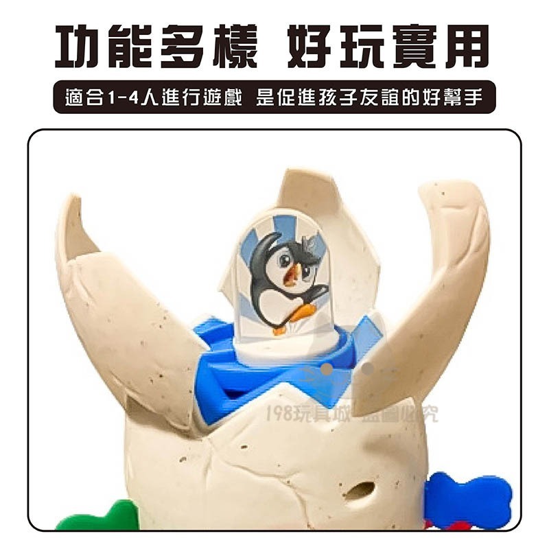 海盜桶 海盜插桶 益智桌遊 恐龍海盜桶 小雞 恐龍 整人海盜桶 兒童玩具 台灣現貨 😽198玩具城😽 W1610-細節圖7