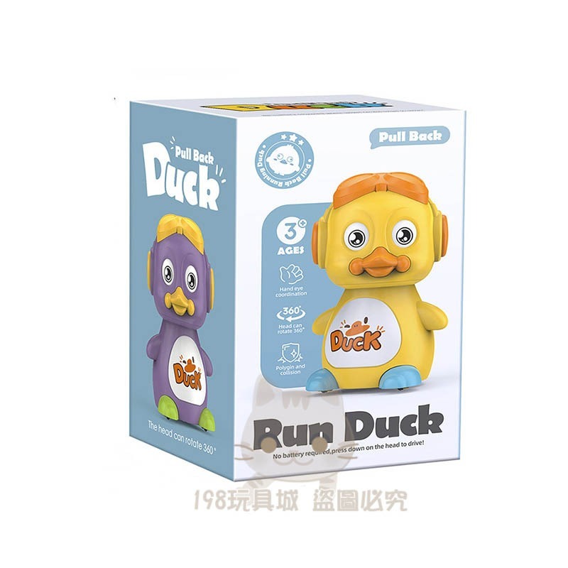 按壓玩具 玩具車 按壓車 小鴨玩具車 兒童玩具車 慣性車 按壓滑行 車子玩具 台灣現貨 198玩具城😽 W1611-細節圖5