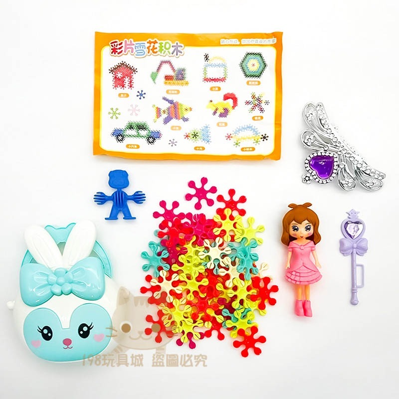 雪花片積木 梅花片積木 雪花積木 雪花拼圖 DIY積木片 兒童積木 益智積木 台灣現貨 198玩具城 W1613-細節圖5