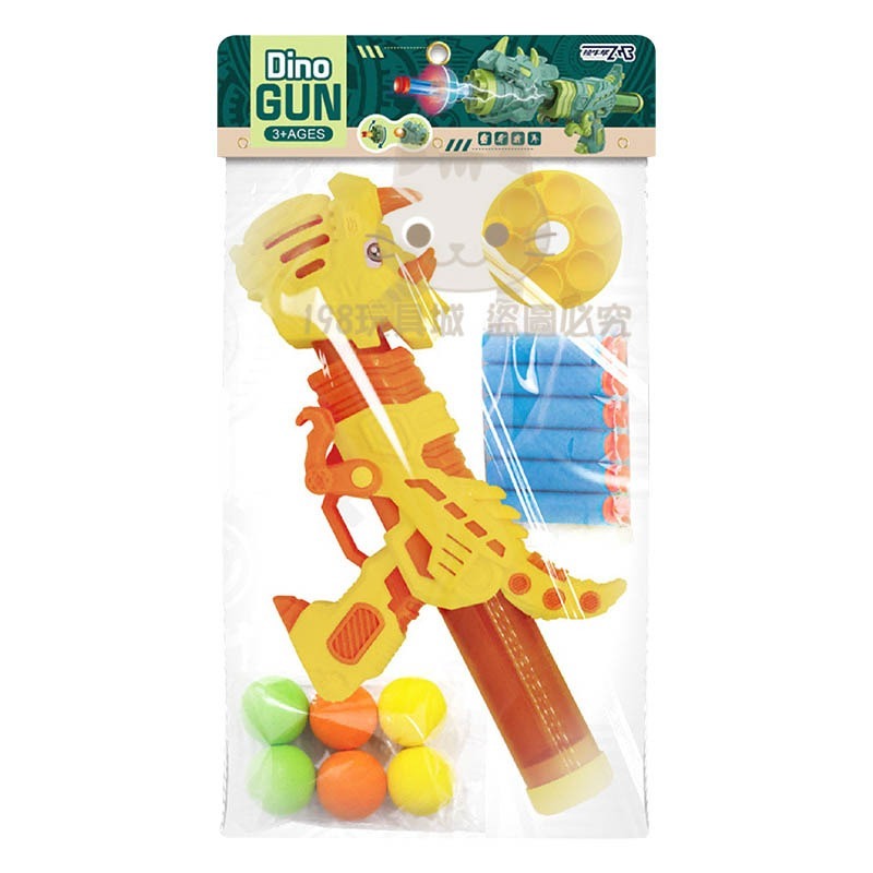 射擊玩具 恐龍槍 軟彈射擊 兒童玩具 兒童射擊玩具 槍玩具 射擊遊戲 射擊靶 台灣現貨 198玩具城😽 W1614-細節圖5