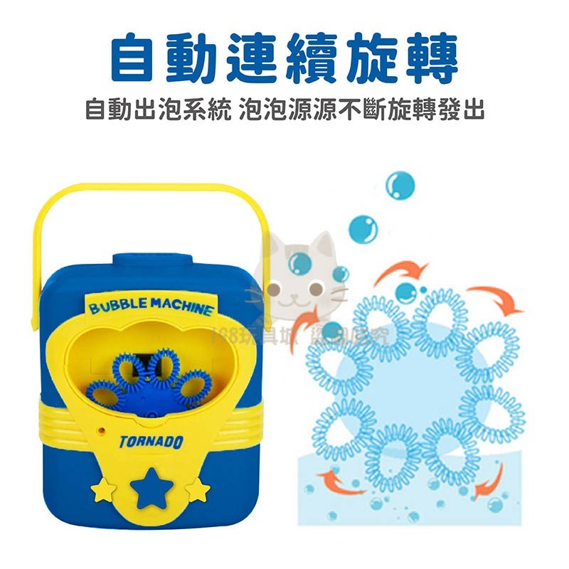 泡泡機 自動泡泡機 電動泡泡機 手提泡泡機 兒童泡泡機 兒童玩具 戶外玩具 🔥台灣現貨 198玩具城 W1619-細節圖4