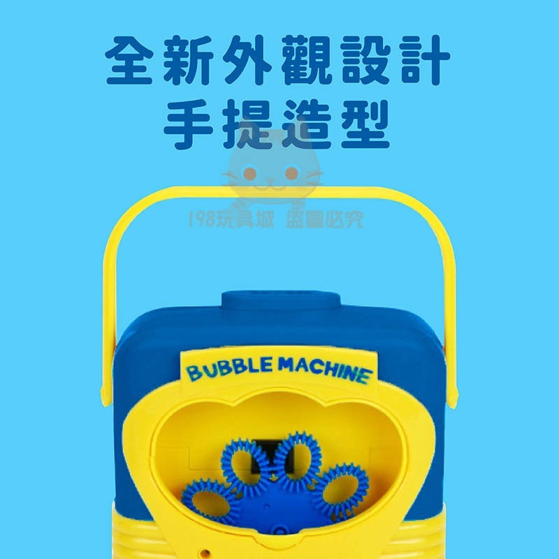泡泡機 自動泡泡機 電動泡泡機 手提泡泡機 兒童泡泡機 兒童玩具 戶外玩具 🔥台灣現貨 198玩具城 W1619-細節圖5
