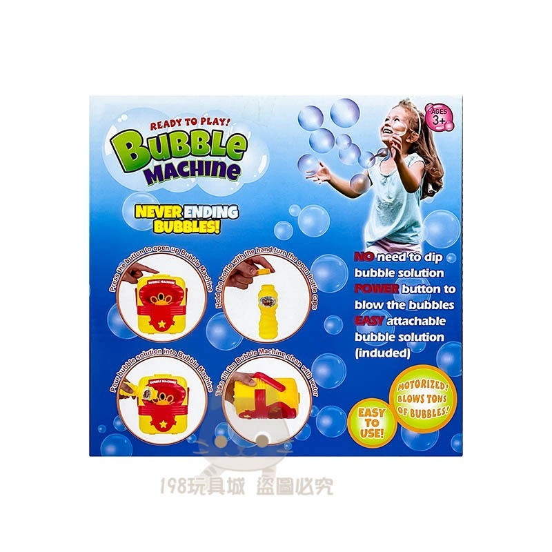 泡泡機 自動泡泡機 電動泡泡機 手提泡泡機 兒童泡泡機 兒童玩具 戶外玩具 🔥台灣現貨 198玩具城 W1619-細節圖7