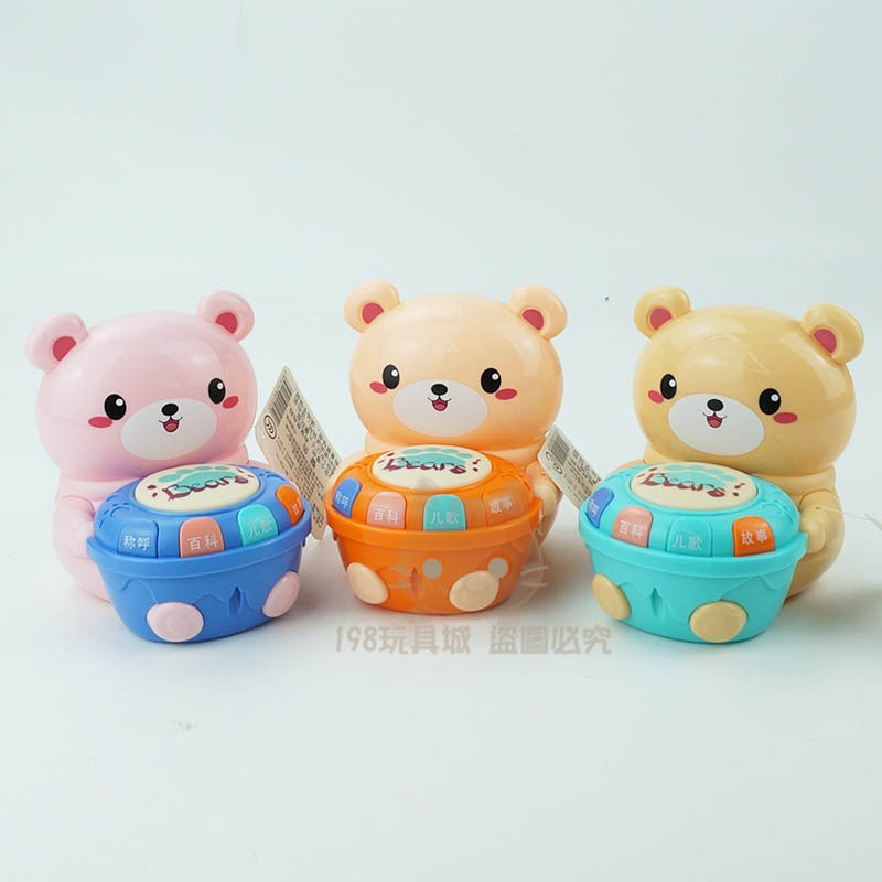幼兒聲光樂器玩具 打鼓熊 早教玩具 學習玩具 寶寶玩具 小孩玩具 音樂玩具 台灣現貨 198玩具城 W1620-細節圖7