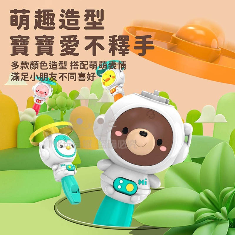 口哨玩具 竹蜻蜓 陀螺玩具 飛碟玩具 口哨三合一 飛天玩具 益智玩具 🔥台灣現貨🔥 198玩具城😽 W1626-細節圖4