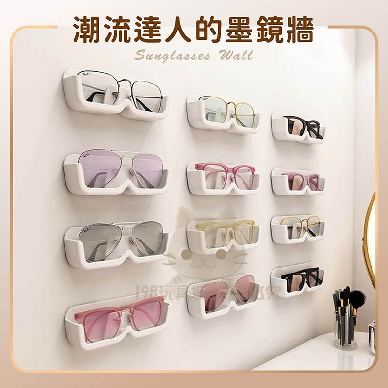 眼鏡收納架 眼鏡收納盒 壁掛眼鏡收納架 眼鏡收納 壁掛眼鏡架 🔥台灣現貨🔥 😽198玩具城 W1634-細節圖4