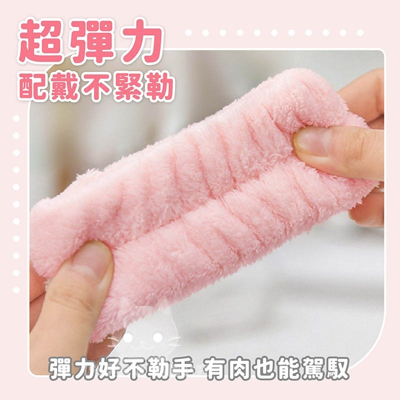 洗臉手腕帶 吸水手腕帶 洗臉腕帶 1組2入 手腕帶 防滴水手腕帶 手腕腕帶 台灣現貨 😽198玩具城😽 W1635-細節圖4