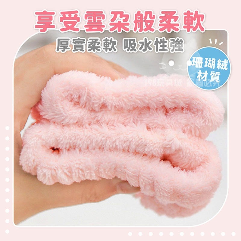 洗臉手腕帶 吸水手腕帶 洗臉腕帶 1組2入 手腕帶 防滴水手腕帶 手腕腕帶 台灣現貨 😽198玩具城😽 W1635-細節圖5