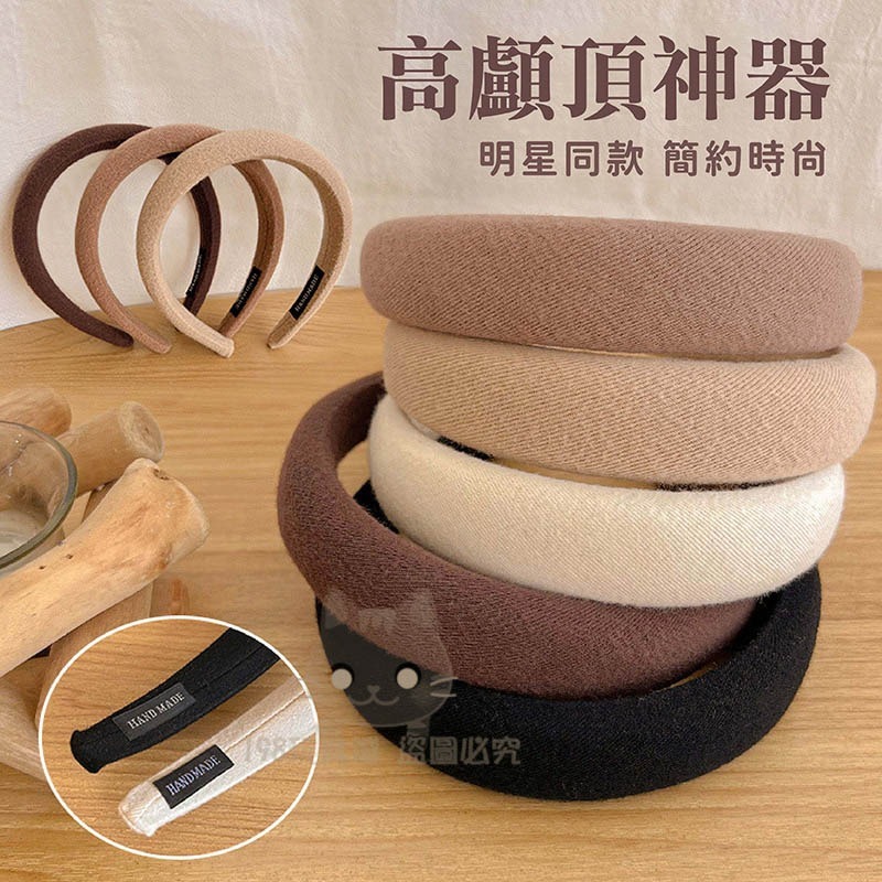 髮箍 寬邊髮箍 高顱頂髮箍 海綿髮箍 奶油色髮箍 法式頭箍 🔥台灣現貨🔥 😽198玩具城😽 W1637-細節圖3