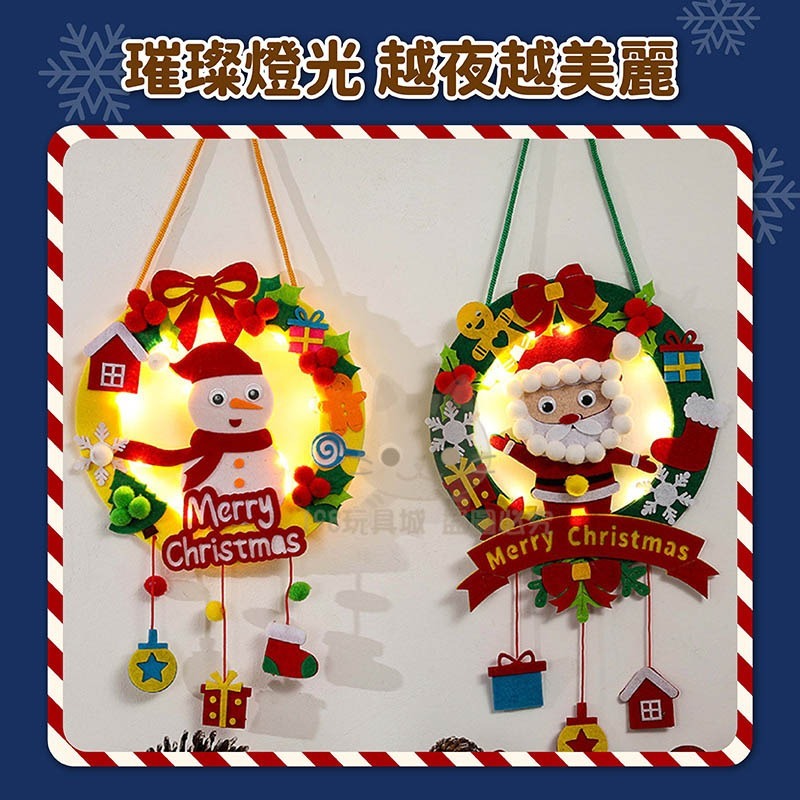 聖誕節 聖誕花圈材料包 聖誕節發光花環 聖誕節材料包 DIY材料包 🔥台灣現貨🔥 😽198玩具城 W1639-細節圖3