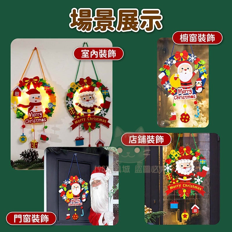 聖誕節 聖誕花圈材料包 聖誕節發光花環 聖誕節材料包 DIY材料包 🔥台灣現貨🔥 😽198玩具城 W1639-細節圖4