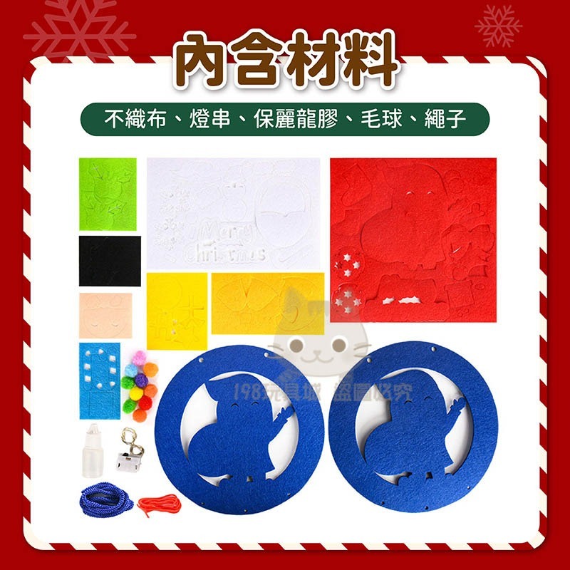 聖誕節 聖誕花圈材料包 聖誕節發光花環 聖誕節材料包 DIY材料包 🔥台灣現貨🔥 😽198玩具城 W1639-細節圖5
