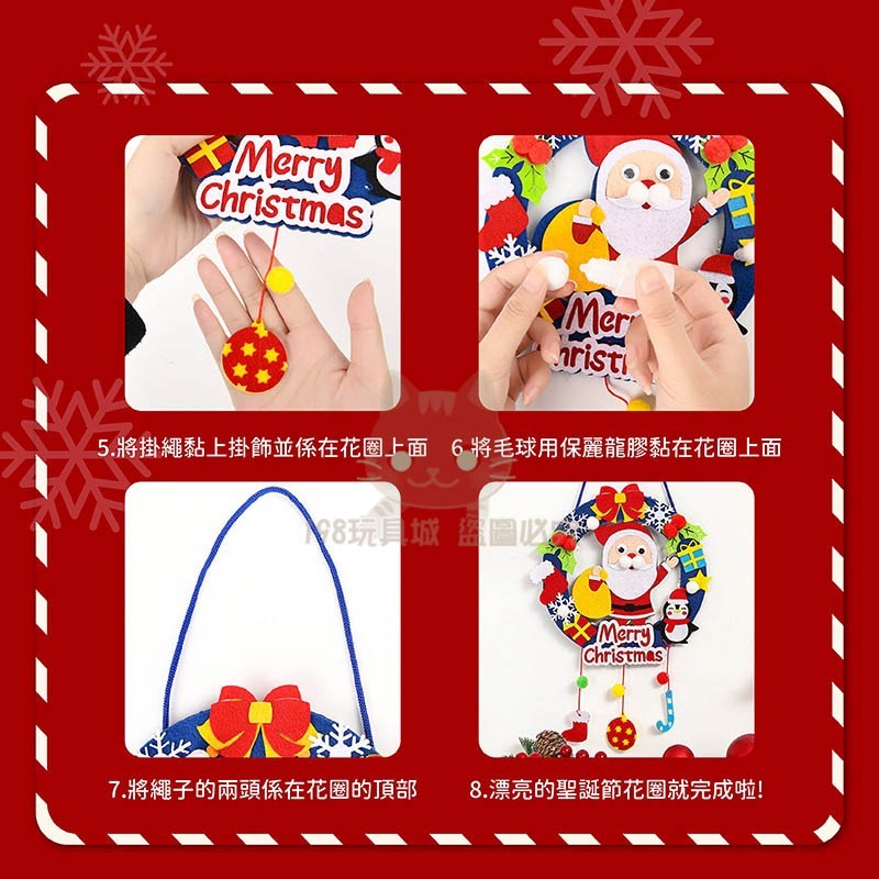 聖誕節 聖誕花圈材料包 聖誕節發光花環 聖誕節材料包 DIY材料包 🔥台灣現貨🔥 😽198玩具城 W1639-細節圖7