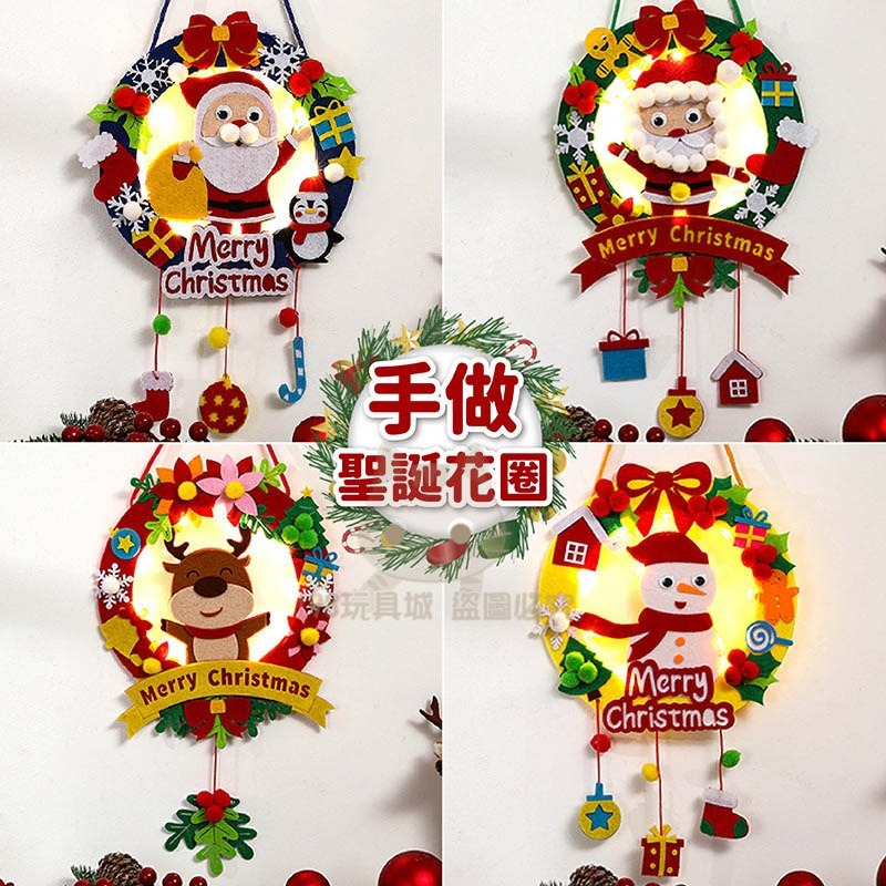 聖誕節 聖誕花圈材料包 聖誕節發光花環 聖誕節材料包 DIY材料包 🔥台灣現貨🔥 😽198玩具城 W1639-細節圖8