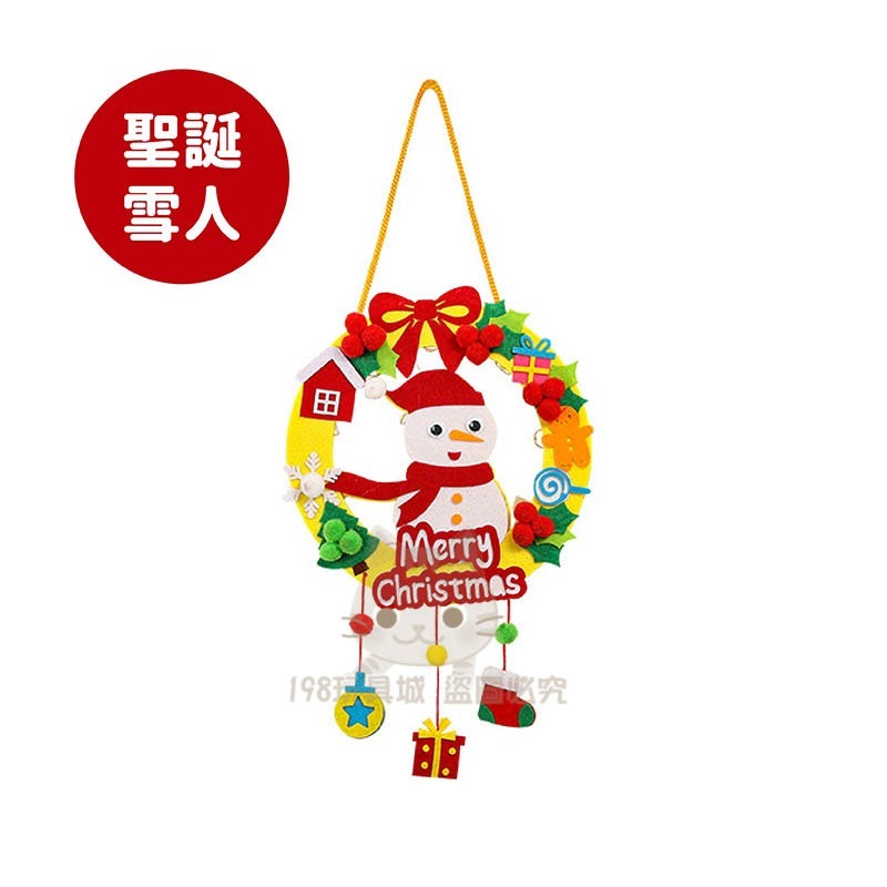 聖誕節 聖誕花圈材料包 聖誕節發光花環 聖誕節材料包 DIY材料包 🔥台灣現貨🔥 😽198玩具城 W1639-規格圖8