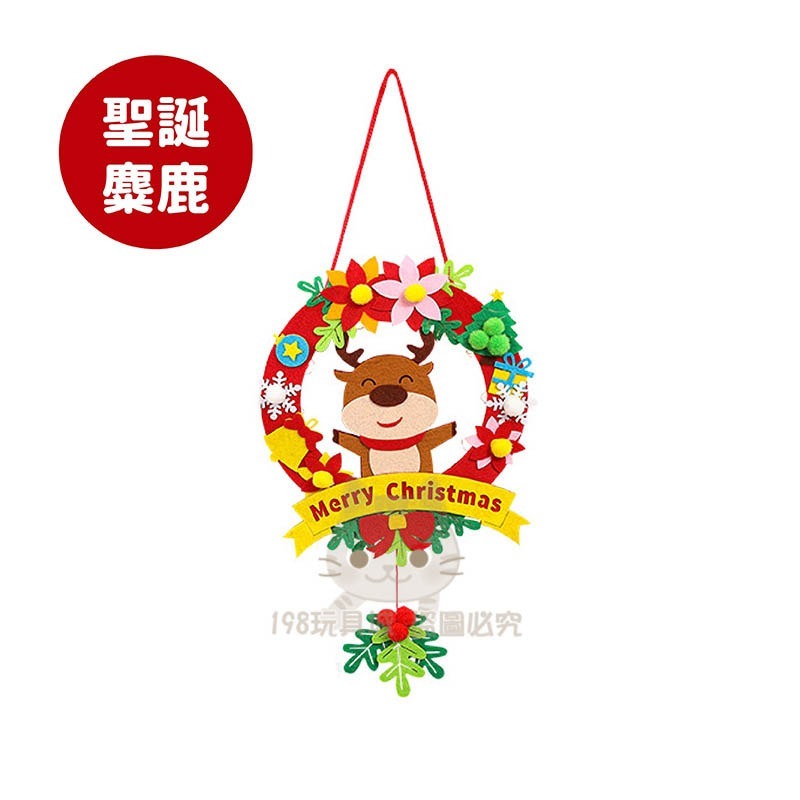 聖誕節 聖誕花圈材料包 聖誕節發光花環 聖誕節材料包 DIY材料包 🔥台灣現貨🔥 😽198玩具城 W1639-規格圖8