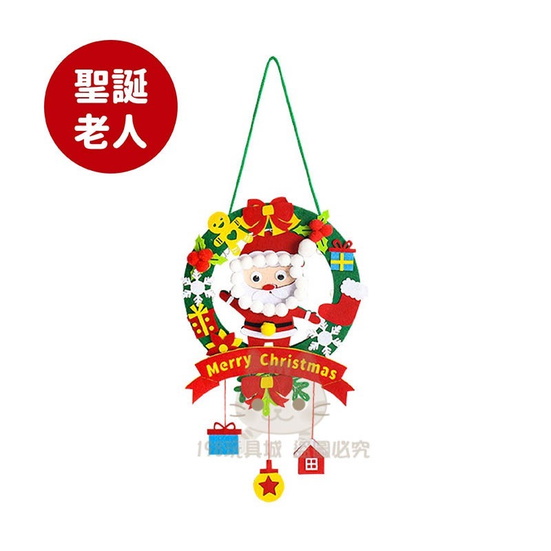 聖誕節 聖誕花圈材料包 聖誕節發光花環 聖誕節材料包 DIY材料包 🔥台灣現貨🔥 😽198玩具城 W1639-規格圖8