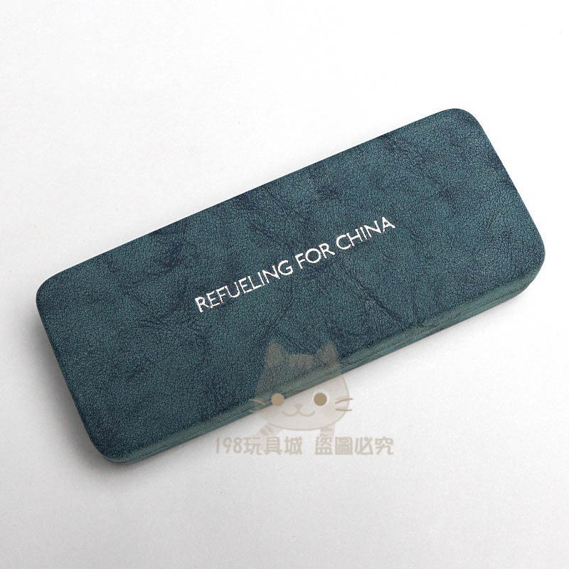 藍色》紋路眼鏡盒