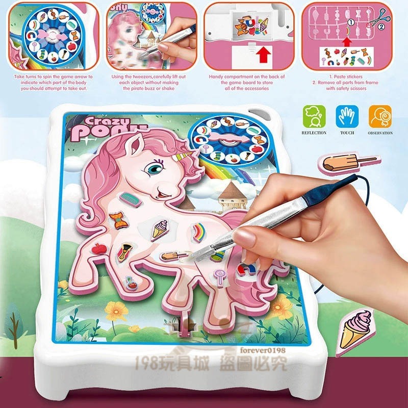 觸碰遊戲 益智遊戲 拯救病人 電流觸碰 桌遊 海盜 恐龍 手眼協調 🔥台灣現貨🔥 😽198玩具城😽 W1625-細節圖7