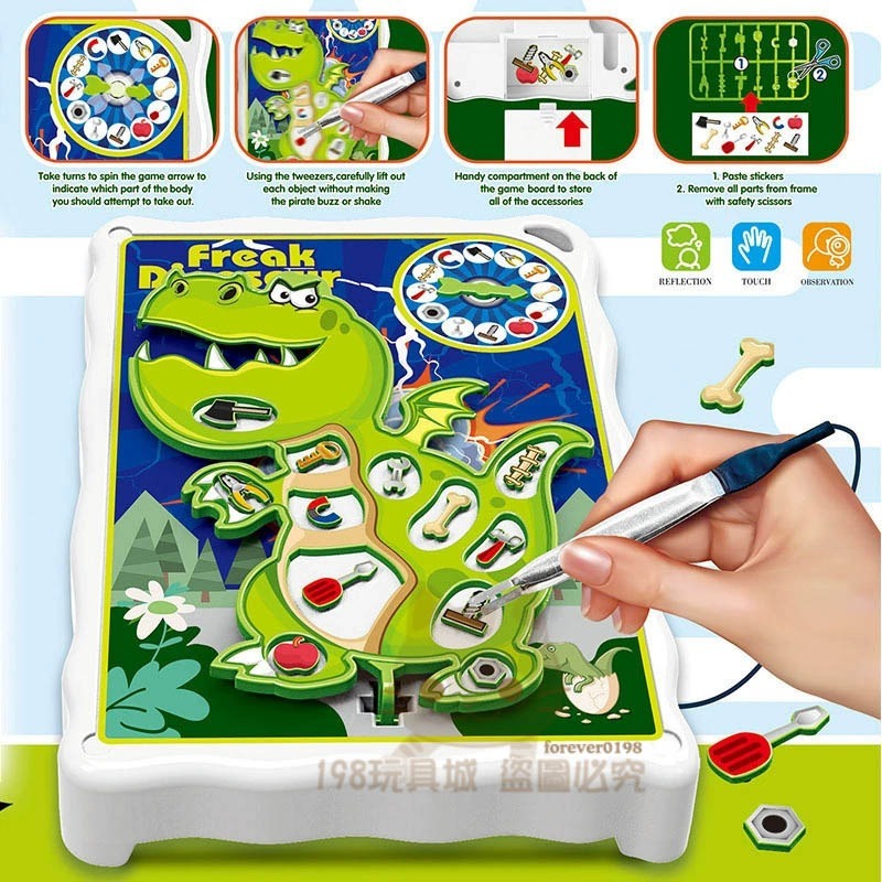 觸碰遊戲 益智遊戲 拯救病人 電流觸碰 桌遊 海盜 恐龍 手眼協調 🔥台灣現貨🔥 😽198玩具城😽 W1625-細節圖8