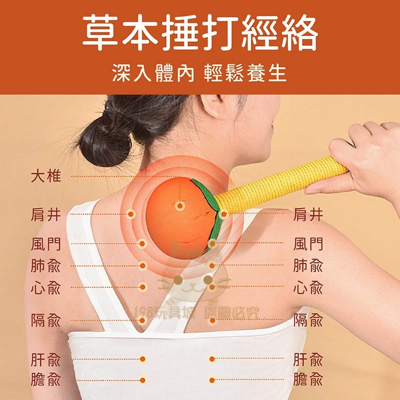 艾草槌 按摩槌 敲打錘 艾草按摩槌 艾草錘 艾草養生錘 肩頸拍打 🔥台灣現貨🔥 😽198玩具城😽 W1642-細節圖6