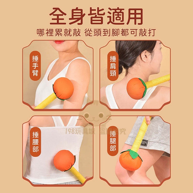 艾草槌 按摩槌 敲打錘 艾草按摩槌 艾草錘 艾草養生錘 肩頸拍打 🔥台灣現貨🔥 😽198玩具城😽 W1642-細節圖7