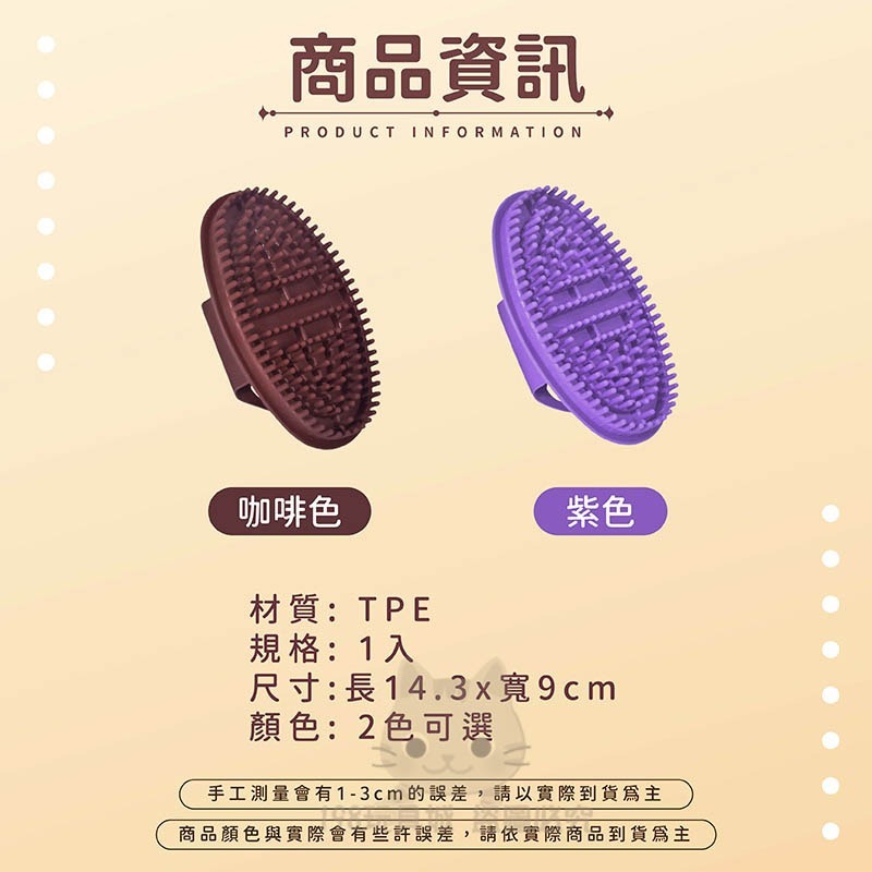 咖啡色◄矽膠款