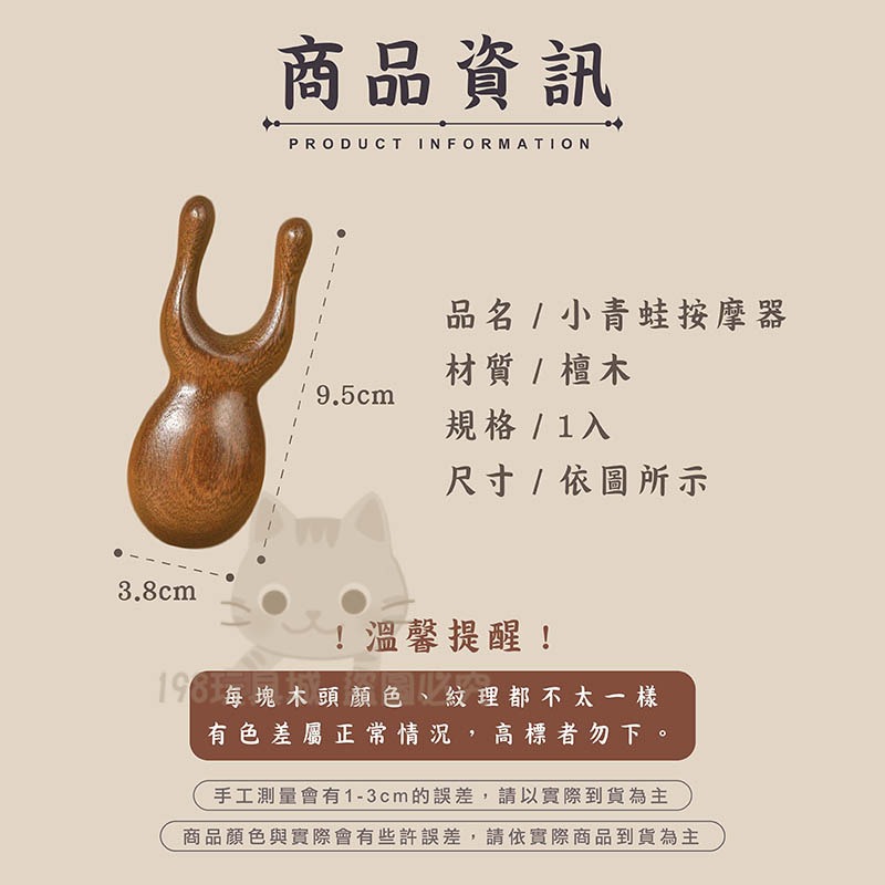 五爪按摩梳 鹿角按摩梳 小青蛙按摩梳 頭皮按摩 頭部按摩 🔥台灣現貨🔥 😽198玩具城😽 W1644-細節圖4