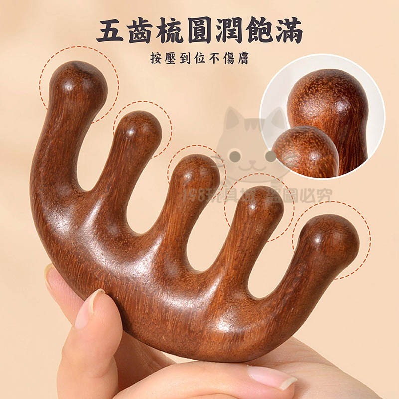 五爪按摩梳 鹿角按摩梳 小青蛙按摩梳 頭皮按摩 頭部按摩 🔥台灣現貨🔥 😽198玩具城😽 W1644-細節圖6