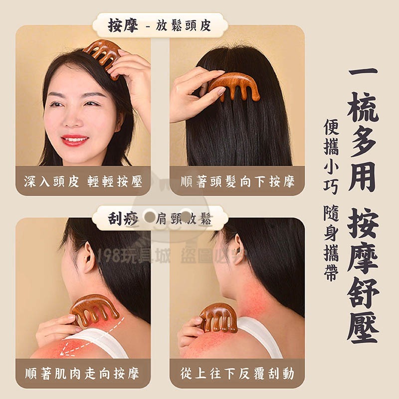 五爪按摩梳 鹿角按摩梳 小青蛙按摩梳 頭皮按摩 頭部按摩 🔥台灣現貨🔥 😽198玩具城😽 W1644-細節圖8