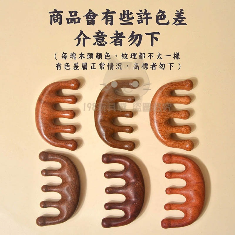 五爪按摩梳 鹿角按摩梳 小青蛙按摩梳 頭皮按摩 頭部按摩 🔥台灣現貨🔥 😽198玩具城😽 W1644-細節圖10