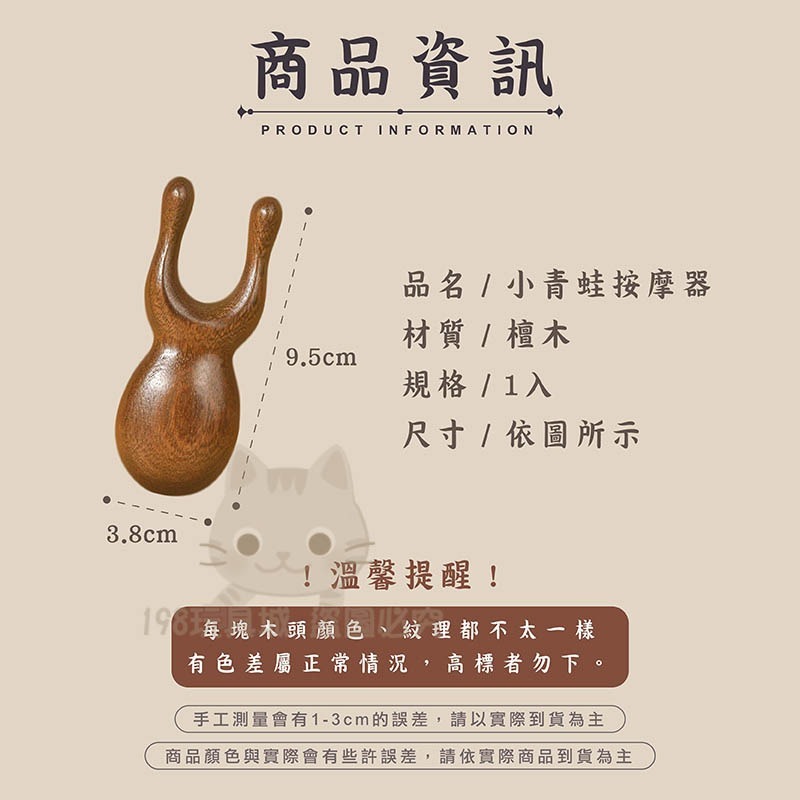鹿角按摩梳 六爪按摩梳 金絲檀木梳 頭皮按摩 刮痧 穴位按摩 🔥台灣現貨🔥 😽198玩具城😽 W1644-規格圖9