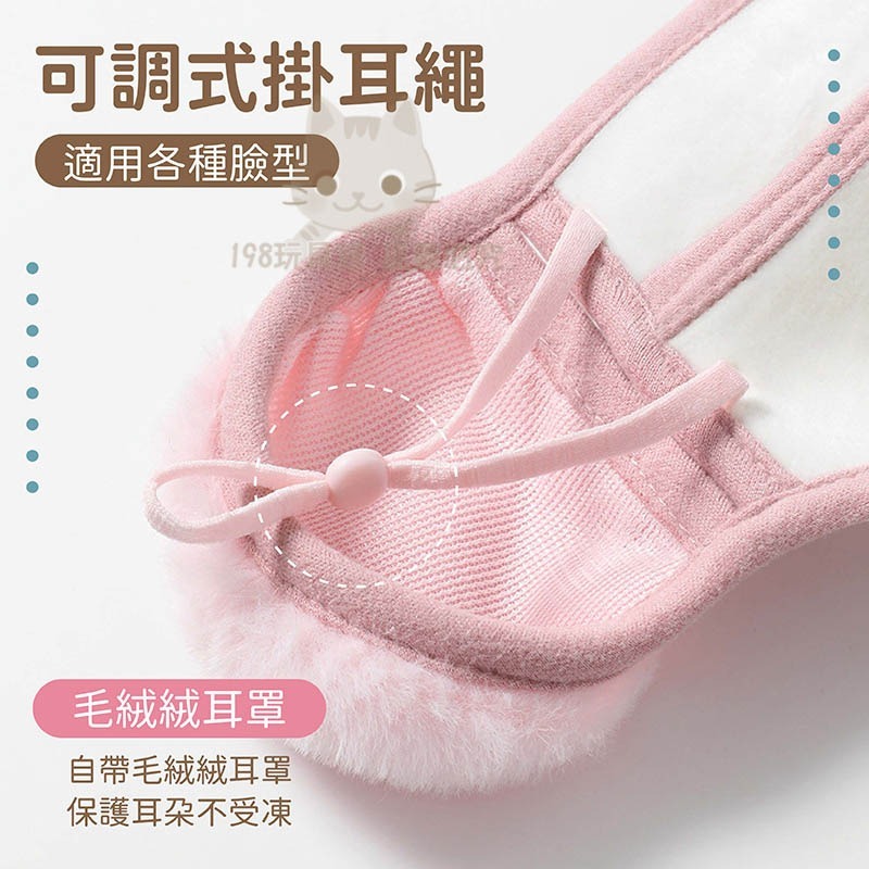 保暖口罩 保暖耳罩 防寒面罩 防寒耳罩 騎士必備 騎車保暖 保暖面罩 🔥台灣現貨 😽198玩具城😽 W1646-細節圖5