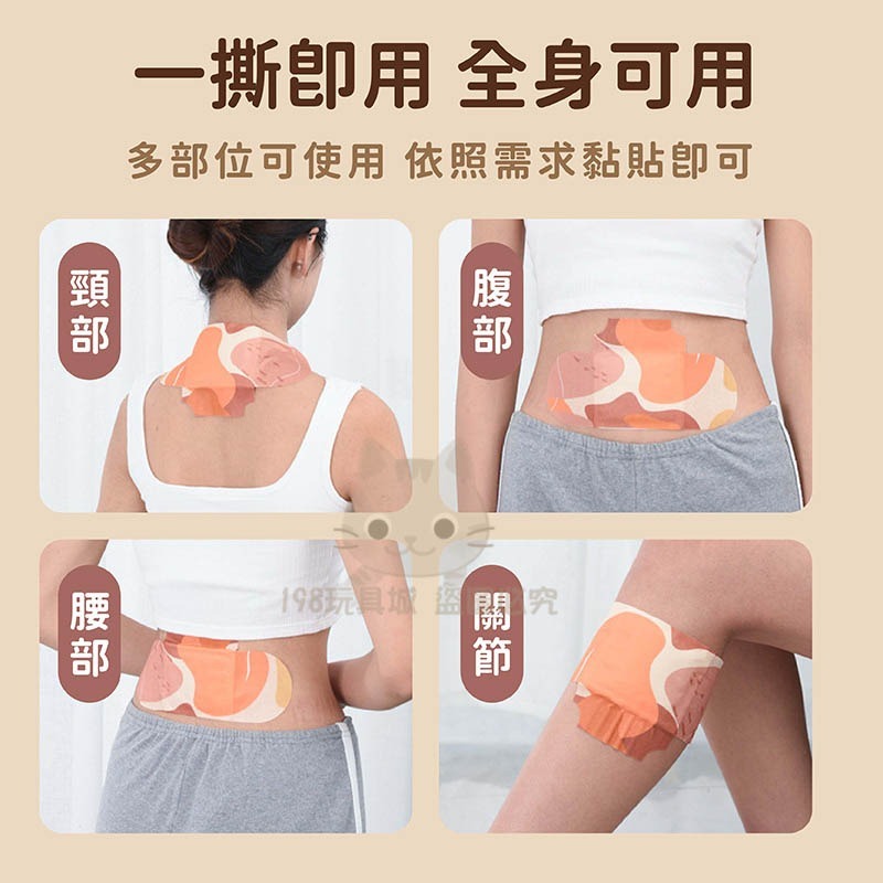 精油熱敷貼 肩頸熱敷貼 暖頸貼 艾草暖頸貼 熱敷貼 暖暖包 暖暖貼 🔥台灣現貨🔥 😽198玩具城😽 W1647-細節圖7