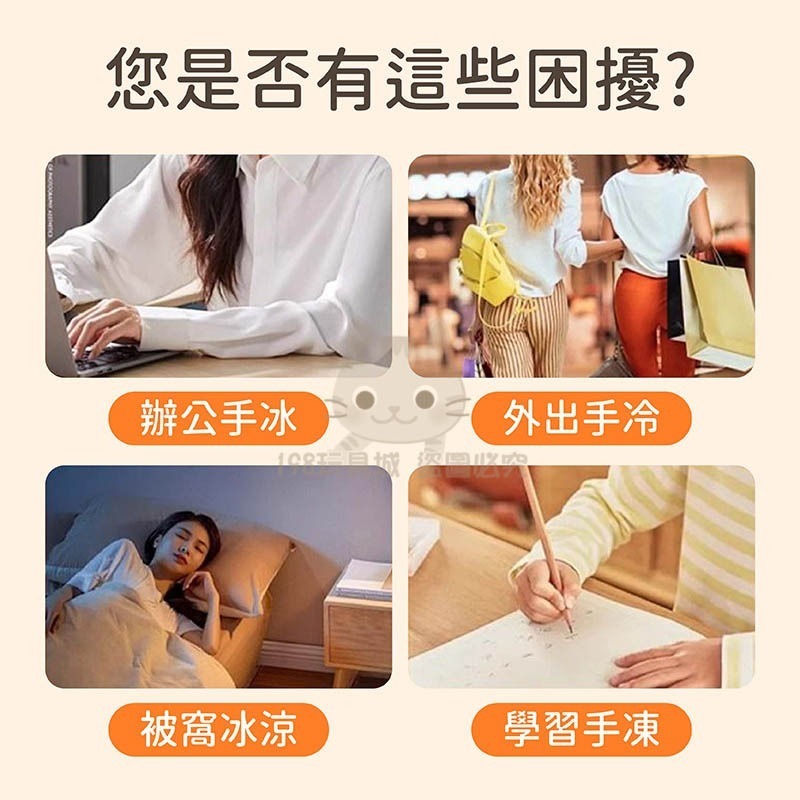 穿戴式暖手寶 暖手貼 暖暖包 暖腳貼 寒流必備 保暖貼 冬天必備 🔥台灣現貨🔥 😽198玩具城😽 W1647-細節圖3