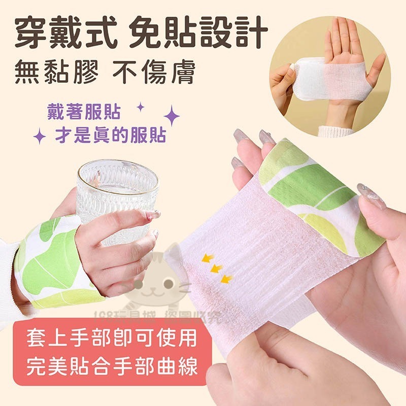 穿戴式暖手寶 暖手貼 暖暖包 暖腳貼 寒流必備 保暖貼 冬天必備 🔥台灣現貨🔥 😽198玩具城😽 W1647-細節圖4