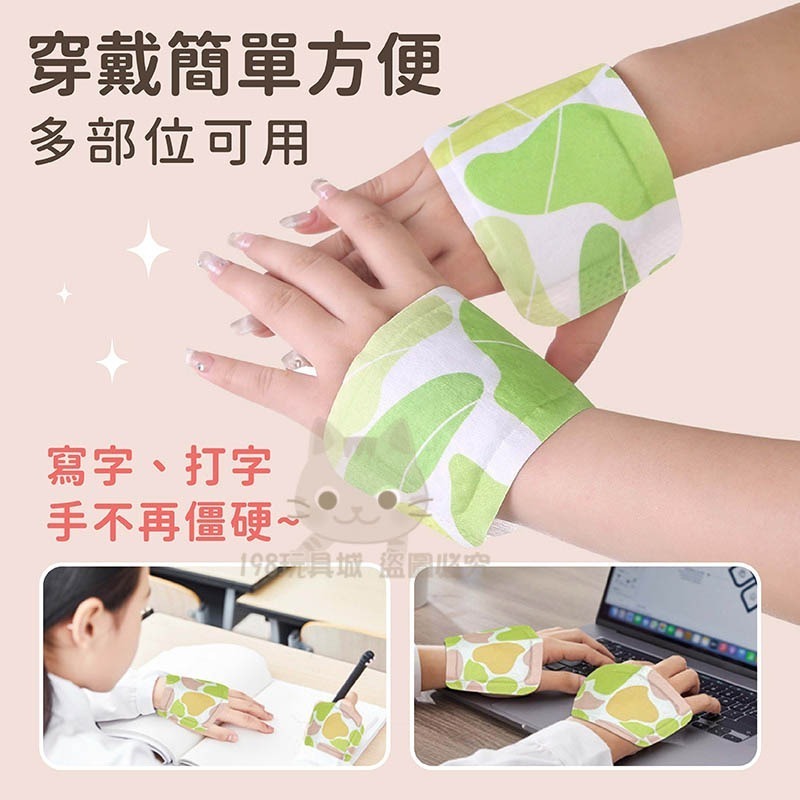 穿戴式暖手寶 暖手貼 暖暖包 暖腳貼 寒流必備 保暖貼 冬天必備 🔥台灣現貨🔥 😽198玩具城😽 W1647-細節圖6