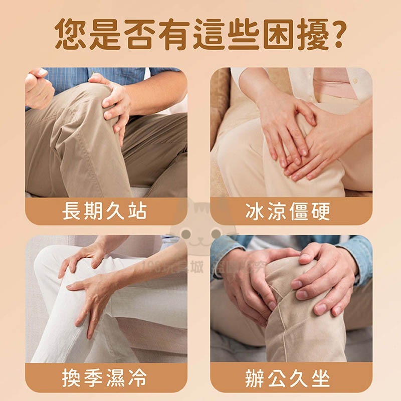 膝蓋貼 暖膝貼 熱敷膝蓋 艾草暖膝貼 膝蓋舒緩 艾草熱敷貼 艾草貼 🔥台灣現貨🔥 😽198玩具城😽 W1647-細節圖3
