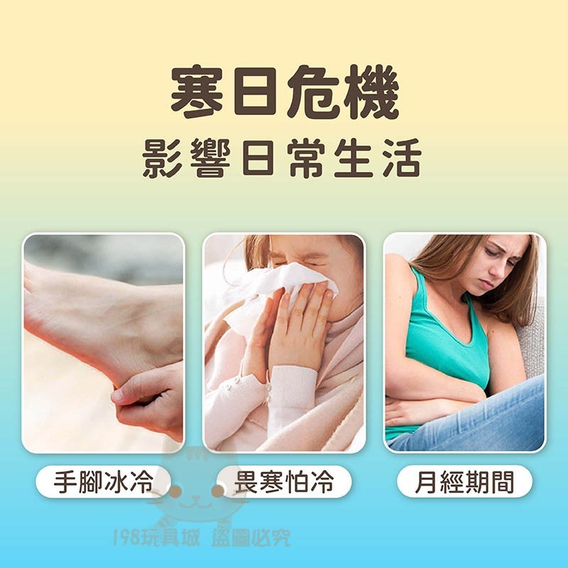 可愛暖暖貼 動物造型暖暖貼 暖暖包 暖宮貼 暖身貼 保暖貼 防寒貼 🔥台灣現貨🔥 😽198玩具城😽 W1647-細節圖3