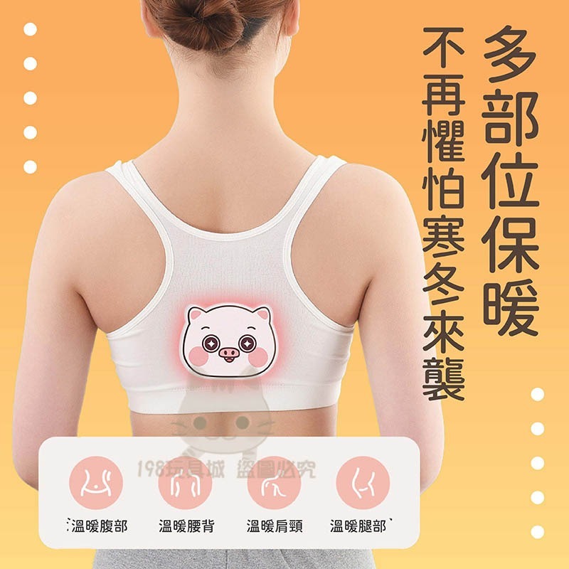 可愛暖暖貼 動物造型暖暖貼 暖暖包 暖宮貼 暖身貼 保暖貼 防寒貼 🔥台灣現貨🔥 😽198玩具城😽 W1647-細節圖6