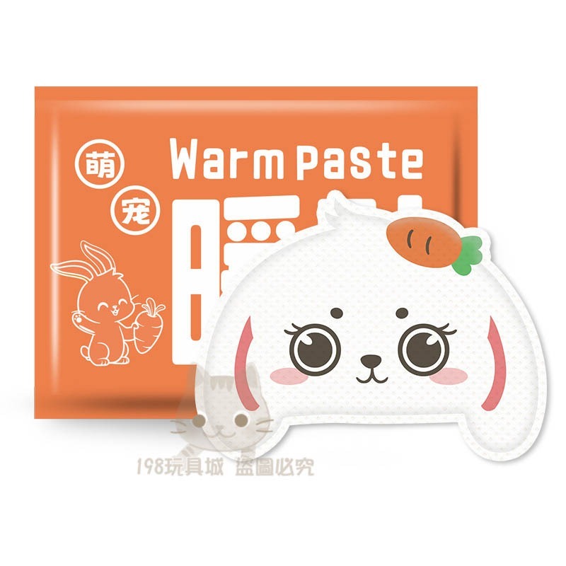 可愛暖暖貼 動物造型暖暖貼 暖暖包 暖宮貼 暖身貼 保暖貼 防寒貼 🔥台灣現貨🔥 😽198玩具城😽 W1647-細節圖7