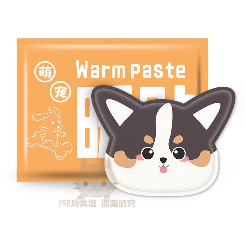 可愛暖暖貼 動物造型暖暖貼 暖暖包 暖宮貼 暖身貼 保暖貼 防寒貼 🔥台灣現貨🔥 😽198玩具城😽 W1647-細節圖8