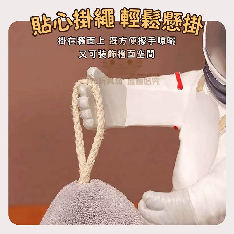 擦手巾 動物擦手巾 造型擦手巾 吸水擦手巾 擦手布 貓咪擦手巾 🔥台灣現貨🔥 😽198玩具城😽 W1648-細節圖6