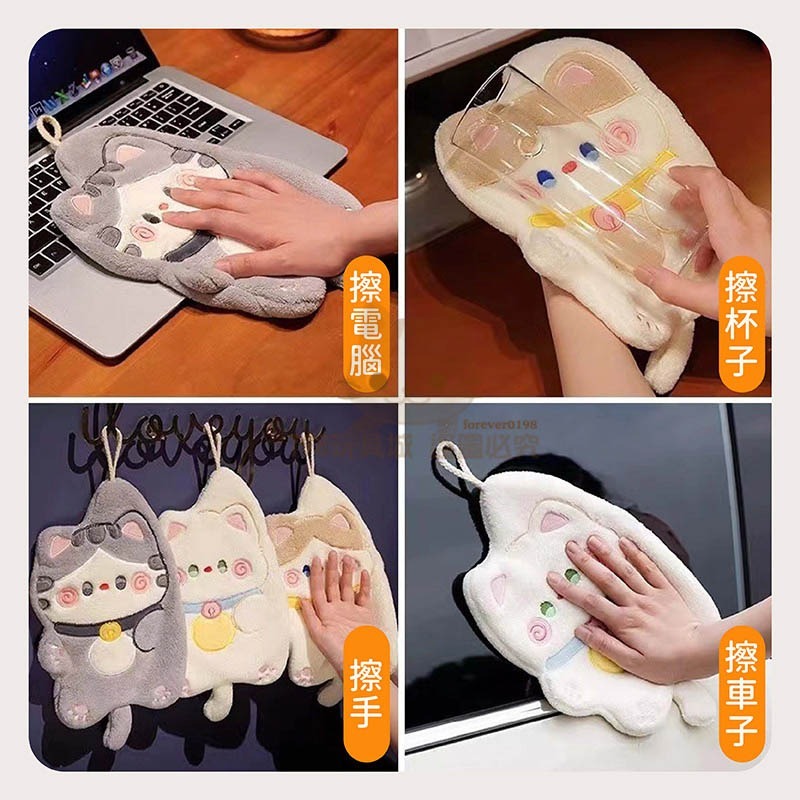 擦手巾 動物擦手巾 造型擦手巾 吸水擦手巾 擦手布 貓咪擦手巾 🔥台灣現貨🔥 😽198玩具城😽 W1648-細節圖7